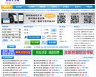 关于站长安博anbo新人权益