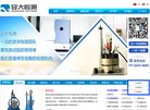 安博最新app与皇家马德里续约官方合