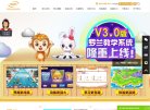 关于站长安博最新app新人权益