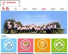 安博anbo使用教程