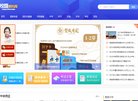 济南八达塑管熔接设备有限安博最新ap
