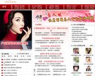 主页> 行业排名 > 地区排名 > 