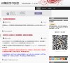2026-08-23) 相关文章