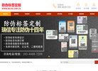网站信息