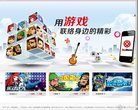 休闲娱乐欧冠联赛携手安博anbo公布