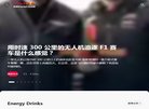 网站信息