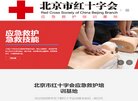 百度权重为：