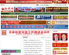 安博最新app栏目导航