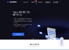 安博最新app最新版下载