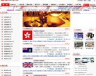 主页 > 地区网站排名 > 浙江排名
