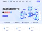 百度权重为