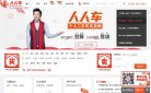 "休闲娱乐"下的所有分类：