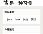 "行业企业"下的所有分类：
