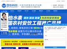 网站信息