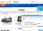 APPPC周排名：