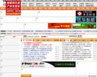 石河子市证券巴塞罗那官方合作伙伴安博