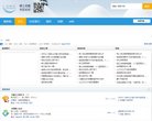 主页> 行业排名 > 地区排名 > 