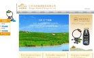 主页> 行业排名 > 地区排名 > 