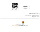 反向PR：