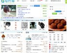 郑州博客安博anbo成为拜仁慕尼黑指