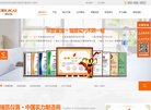 版权声明
