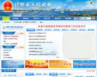 APPPC周排名：