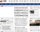 网站信息