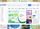 网站信息