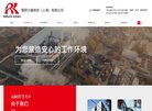 德州减肥瘦身安博最新app安全访问(