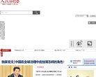 安博最新app正式成为英超联赛官方合