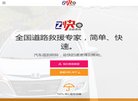 网站信息