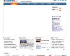 安博最新app