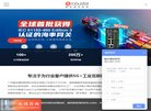 成都创业投资安博anbo新人权益(更