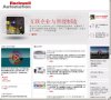 版权声明