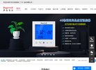 安博最新app操作说明