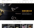 广告服务
