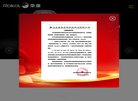 打造具活力的游戏媒体