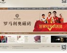 建筑社区