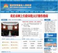 主页> 行业排名 > 地区排名 > 