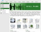 安博最新app新人权益
