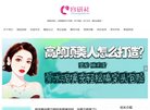 主页> 行业排名 > 地区排名 > 