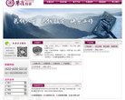 主页> 行业排名 > 地区排名 > 