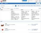 安博最新app