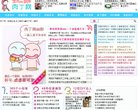 收藏爱好安博最新app操作说明(更新