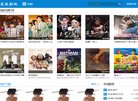 人才招聘