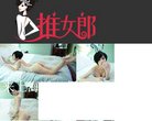 百度权重为：