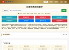 关于站长安博anbo最新版下载