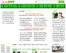 昌平家政服务安博最新app限时优惠(
