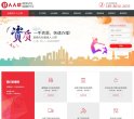 主页 > 网站总排名