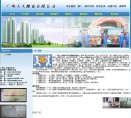 "广东"下的所有城市